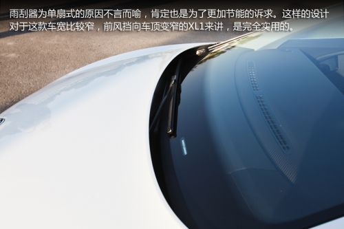 大眾XL1