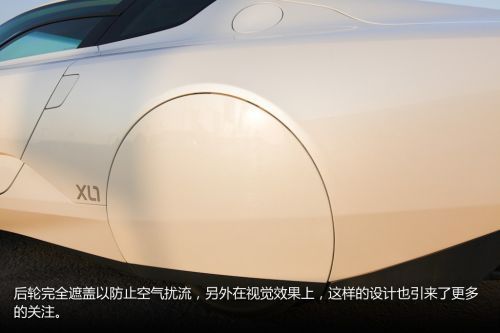 大眾XL1