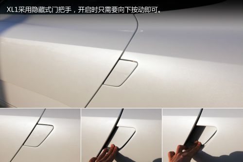 大眾XL1