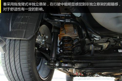 比亞迪·秦