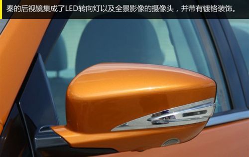 比亞迪·秦