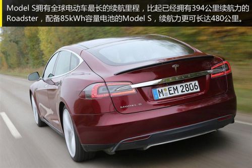 特斯拉 Model S