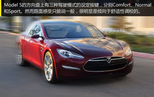 特斯拉 Model S