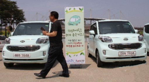 首爾電動(dòng)汽車租賃項(xiàng)目
