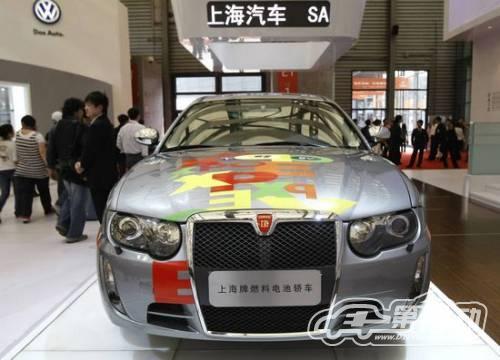 上海牌新能源车将亮相汉诺威车展