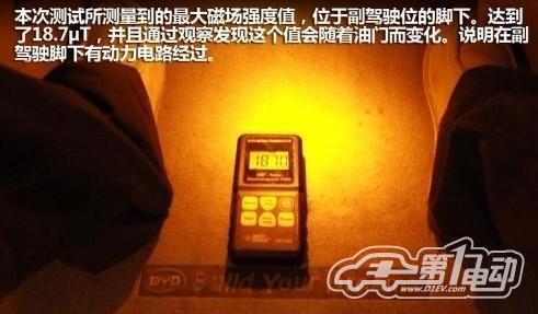 電磁輻射