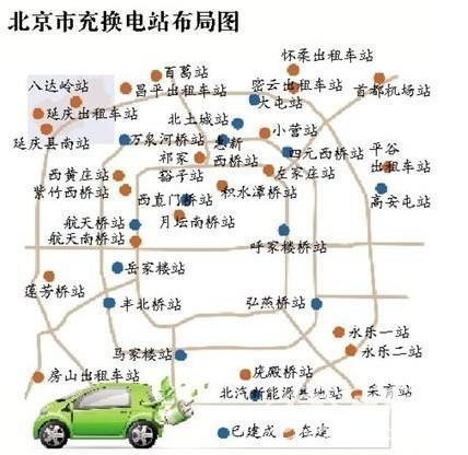 北京新小區(qū)擬預(yù)留電動(dòng)車充電樁 買車贈(zèng)電池