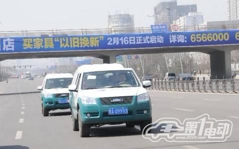 山西首批5辆江铃宝典皮卡电动汽车挂牌上路