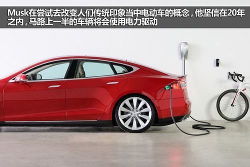 特斯拉 Model S