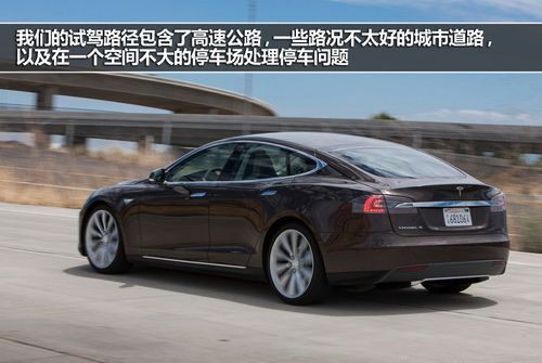 特斯拉 Model S