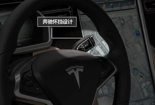 特斯拉 Model S