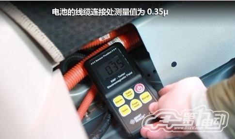 電磁輻射