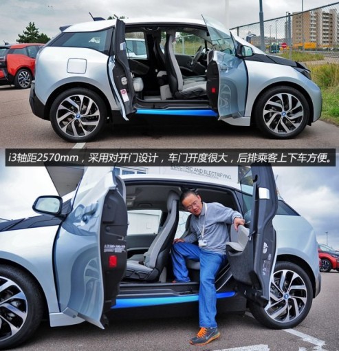 寶馬i3
