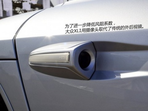 大众XL1