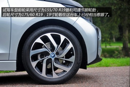 寶馬i3