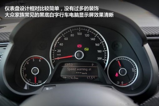 大眾XL 1
