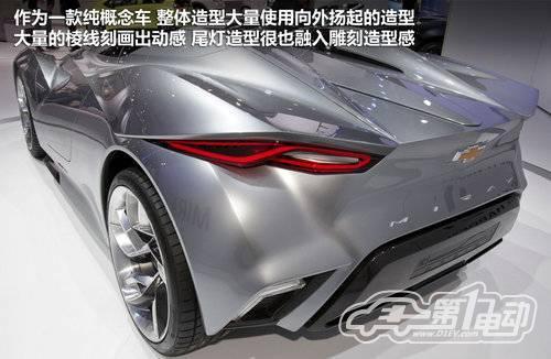 雪佛蘭Miray油點(diǎn)混合概念車(chē)將亮相北京車(chē)展