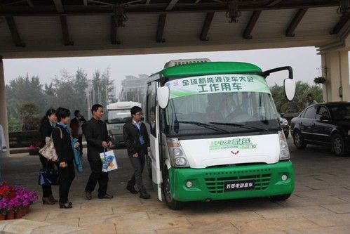 五菱新能源車成為2012全球新能源汽車大會(huì)工作用車