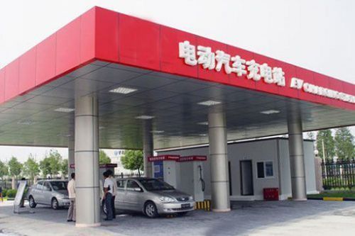 電動(dòng)汽車充電站