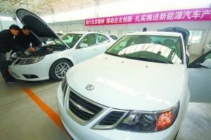 圖為北京生產的新能源汽車