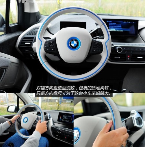 寶馬i3