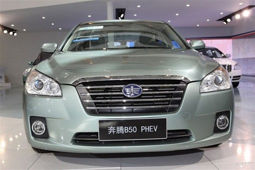 奔腾B50 PHEV