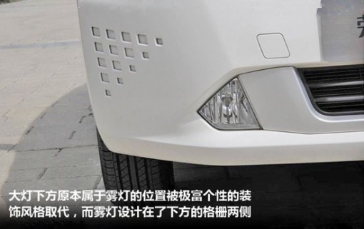 上汽榮威E50