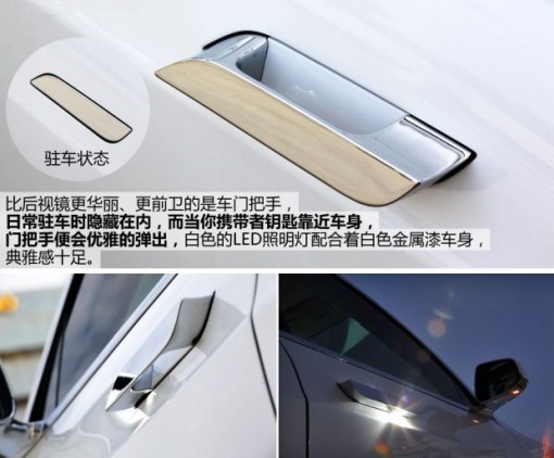 特斯拉Model S