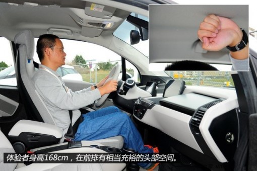 寶馬i3