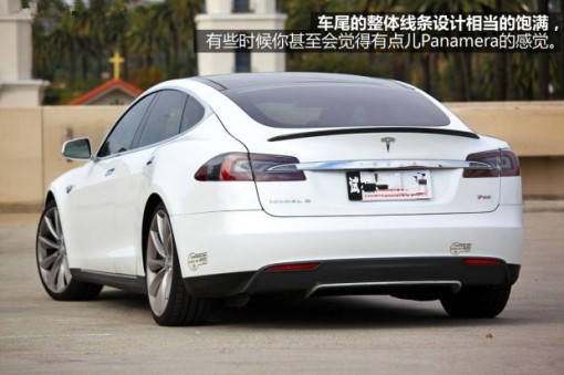 特斯拉Model S