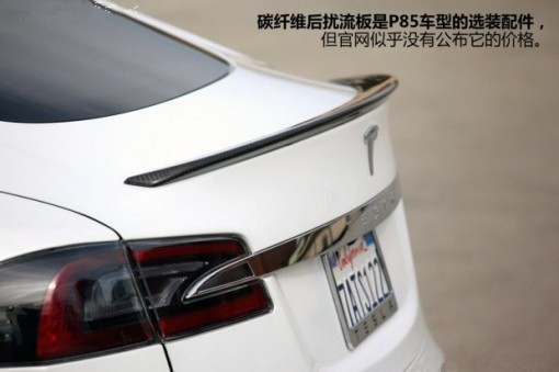 特斯拉Model S