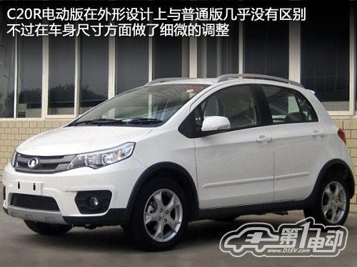 最高續(xù)航160公里 騰翼C20R電動車參數(shù)曝光