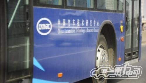 ”中國汽車技術(shù)研究中心”混動公交天津路試曝光