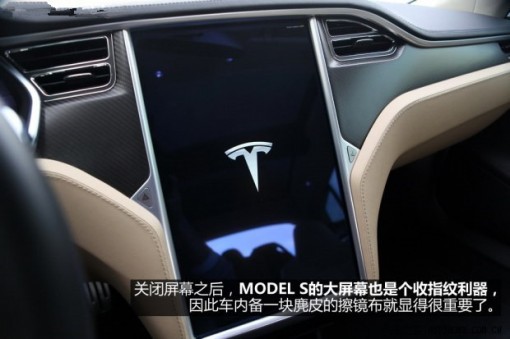 特斯拉Model S