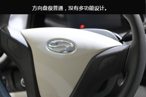 上海通用賽歐