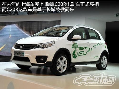 最高續(xù)航160公里 騰翼C20R電動車參數(shù)曝光