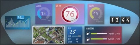 比亚迪仪表盘