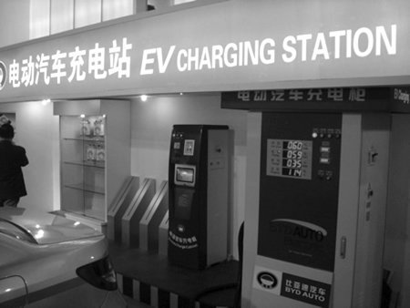 汽車發(fā)展新方向 電動車是新能源發(fā)展重點