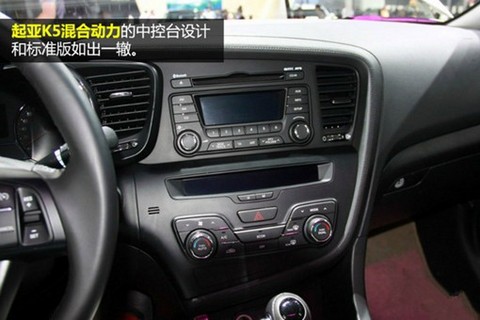 进口起亚K5混动版