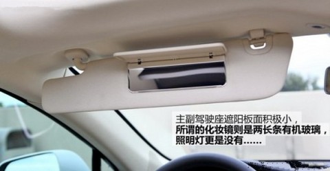 特斯拉Model S