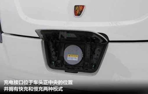 上汽榮威E50