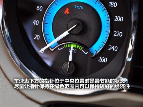 別克君越eAssist