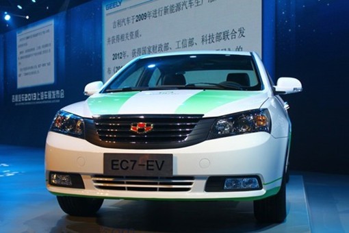吉利帝豪EC7電動汽車