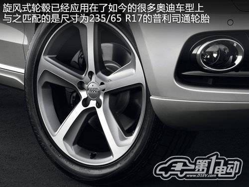 新款?yuàn)W迪Q5路試諜照曝光 混動(dòng)版同時(shí)國(guó)產(chǎn)