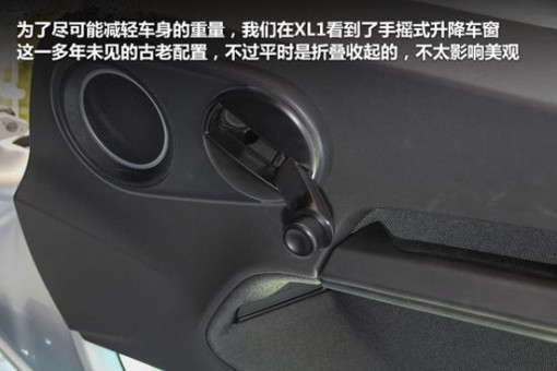 大眾XL 1