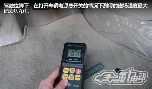 電磁輻射