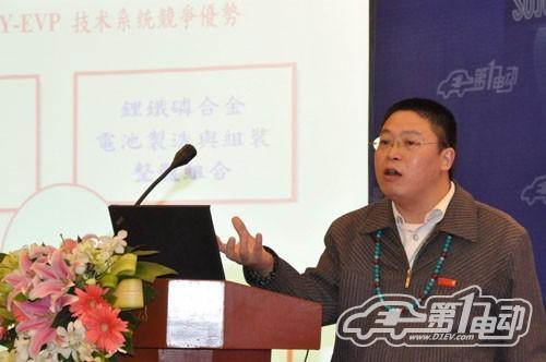 欧阳享志：以经济学观点分析电动汽车产业链价值链未来发展趋势与创新