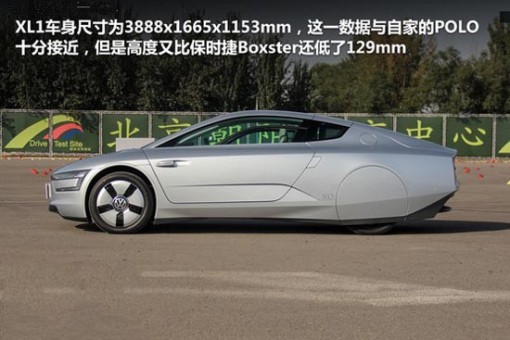 大眾XL 1