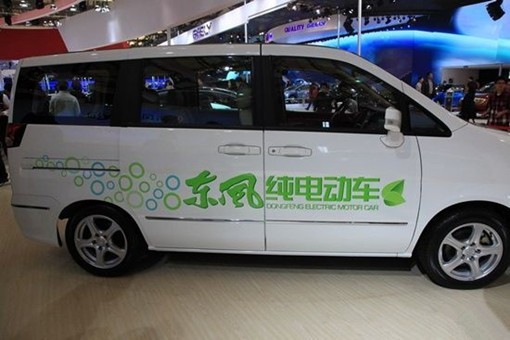 电动汽车