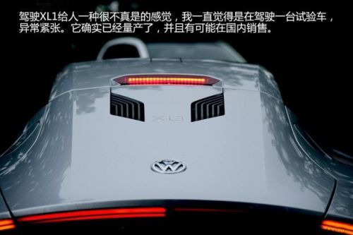 大眾e-up!/XL1